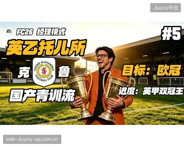 多特蒙德管理层寻求与英超俱乐部建立青训合作：开启欧洲青年足球新篇章