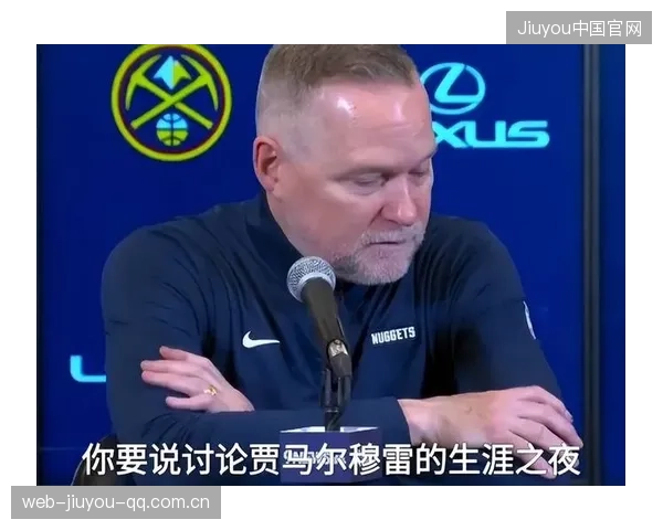 掘金绝杀若落空，谁会成为球迷口中的反派？