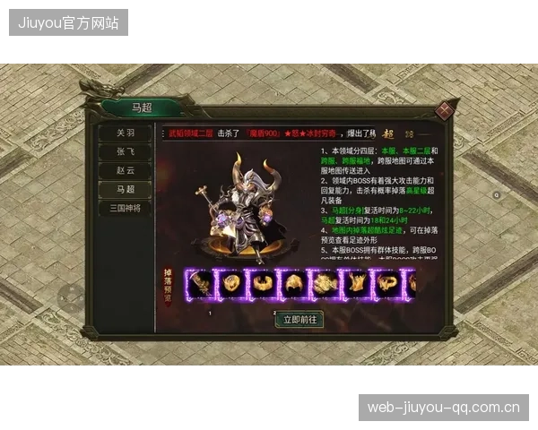 从“九分钟”到“传奇”——如何在职业赛场上留下不朽印记？
